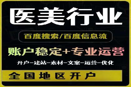 百度SEM与社交媒体结合的营销案例